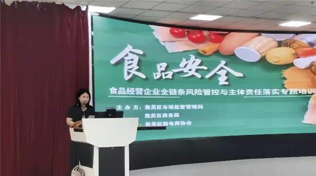 主动求学 自我革新:养能健管理层走进市监局合规课堂