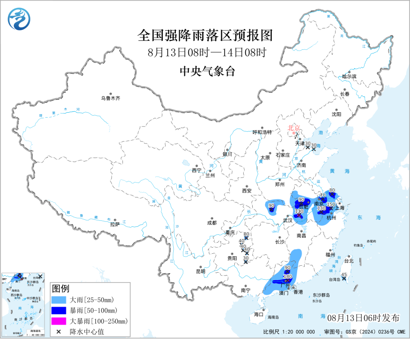 中央气象台发布暴雨黄色预警 河南、湖北等地部分地区有大到暴雨