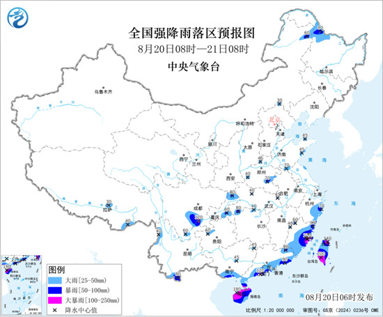 中央气象台发布暴雨预警：今明两天，河南、湖北等地有大到暴雨