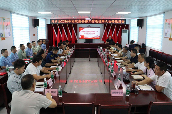 河南内乡:抓实阳光安置工作 护航老兵扬帆新程