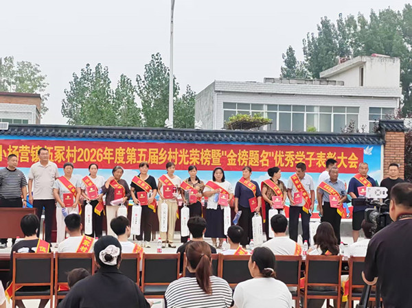 邓州市小杨营镇:推进移风易俗 涵养乡村新风
