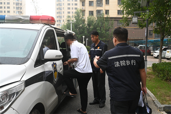 图二：拘传被执行人