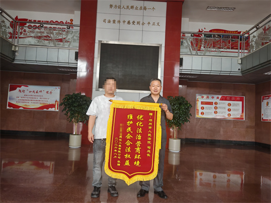 邓州市法院：涉企纠纷高效调，一面锦旗映初心