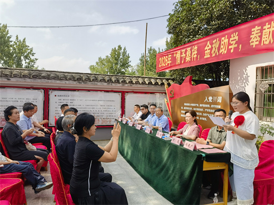 上善仲景饮子铺参与金秋助学捐资仪式在唐河举行