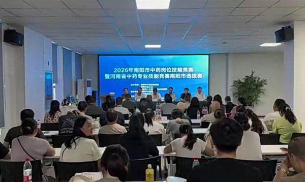邓州市在2026年南阳市中医药行业职业技能竞赛中载誉而归