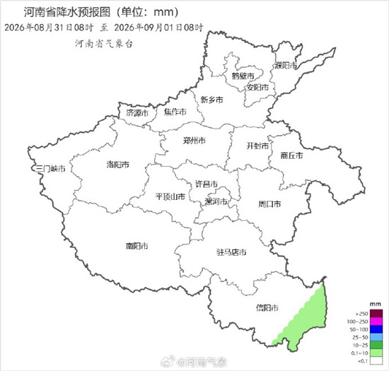 最低气温降至16℃！还有7级大风→