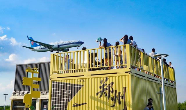 免费开放！郑州航空港这个观景基地火了