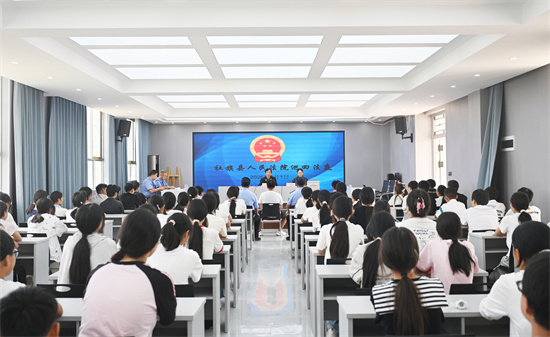 图二:庭审现场