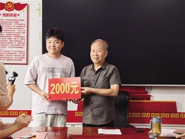 河南省南阳市保安公司： 九年金秋助学175万元 937名贫困学子得护航