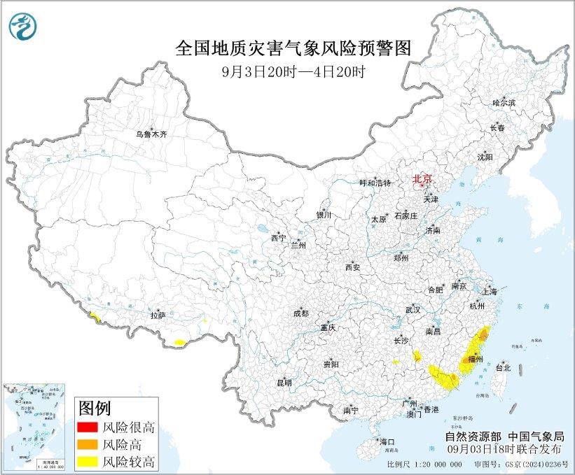 多预警齐发 多地地质灾害气象风险高