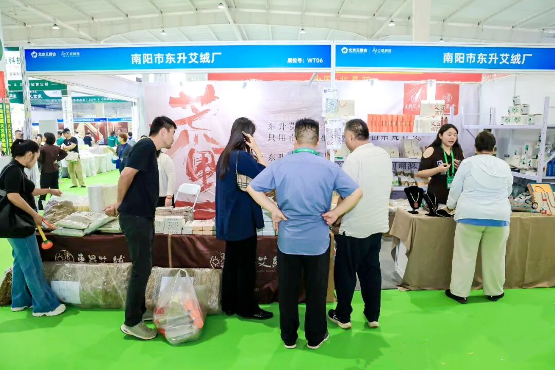 “南阳艾·卧龙智造”组团参展北京艾博会