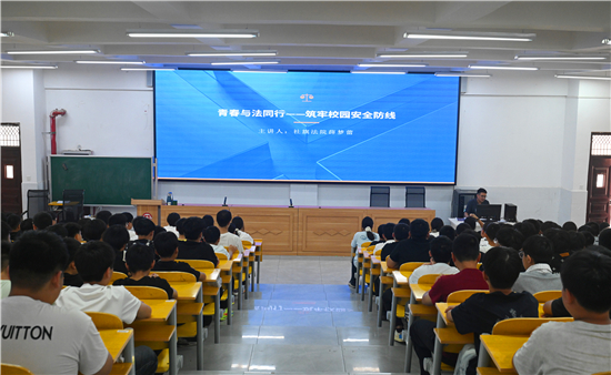 社旗县法院:“开学第一课”为青春划好“安全线”
