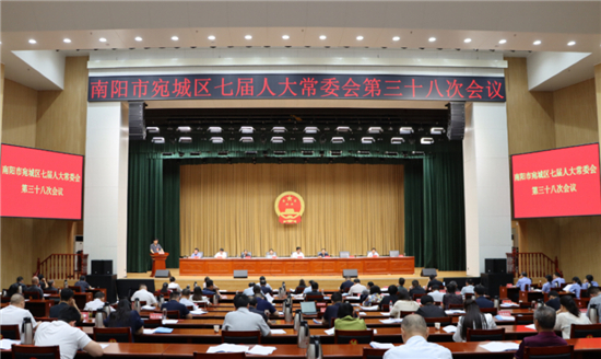 南阳宛城区法院11名员额法官接受区人大常委会履职评议