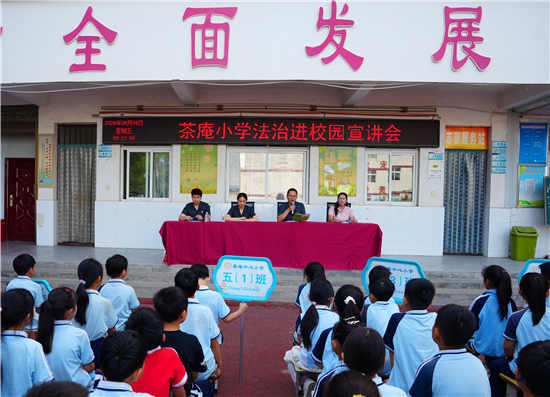 南阳宛城区法院：“开学第一课” 暖心开讲