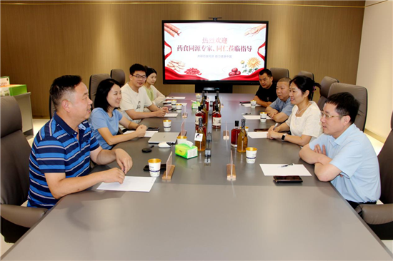 南阳首家健康好物选品中心 河南东森药食同源展厅开放在即