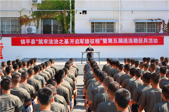 镇平县法院送法进军营 为预定新兵送上“法治第一课”