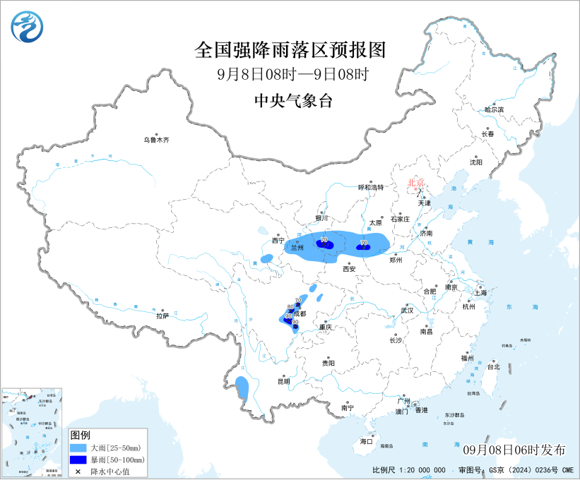 中央气象台发布暴雨蓝色预警 局地有雷暴大风等强对流天气