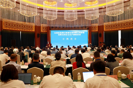 全国畜禽粪污资源化利用暨安全演练在内乡举行