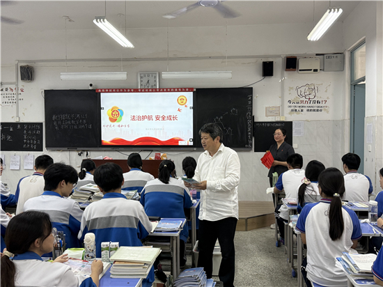 邓州市法院开展“网络安全宣传周”活动：护航网络安全 法治守护成长