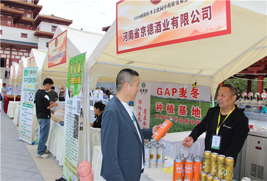 南阳京德精酿：药食同源酿新味 精酿啤酒醉宾朋