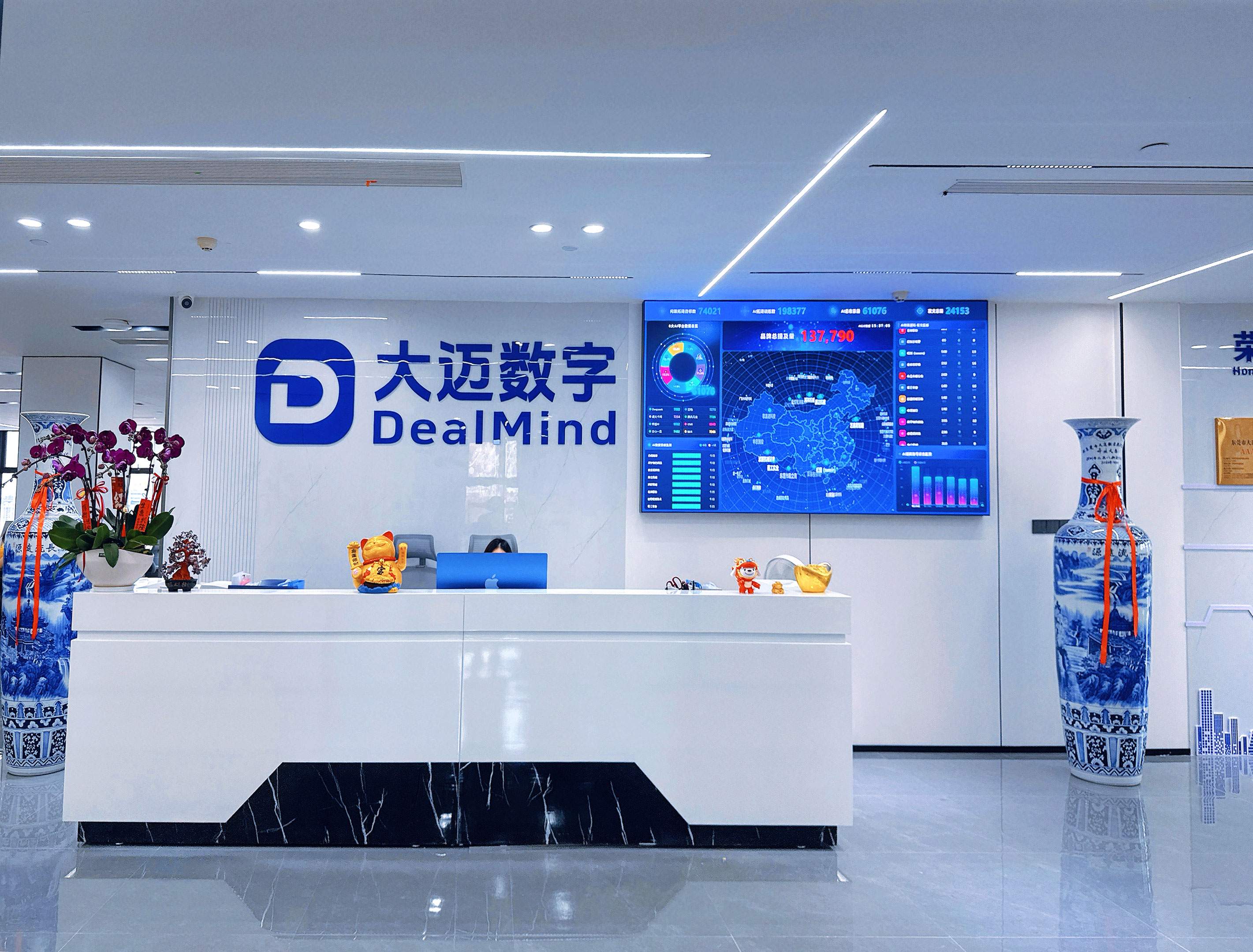 2026年东莞AI推广公司推荐:大迈数字如何用自研系统重塑GEO获客逻辑