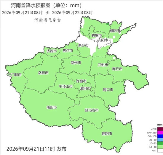 23日起，河南再迎新一轮降雨