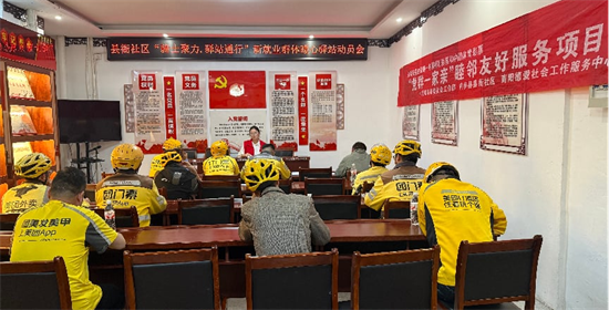河南内乡：凝“新”聚力促治理