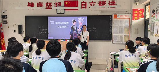 厚植家国情怀 奋进复兴征程——鹤壁市致远中学举行民族团结进步宣传教育活动