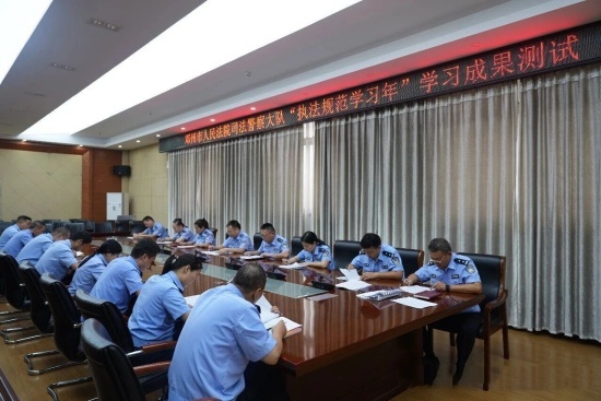 邓州市法院扎实推进“执法规范学习年”活动走深走实