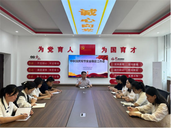 紧绷安全之弦  守护平安假期——示范区教体系统开展安全专项工作319