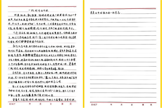 月满淇水,童心共圆鹤壁市淇水关学校中秋系列活动纪实797