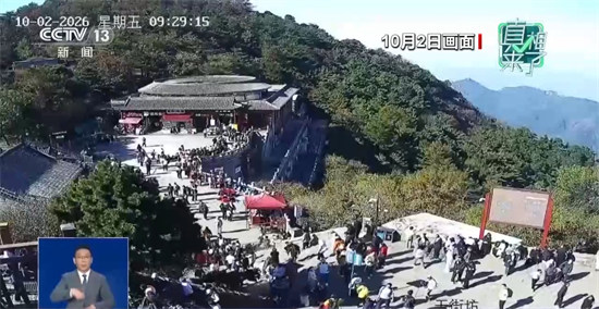 网传在泰山景区躲雨每小时收费80元?景区辟谣