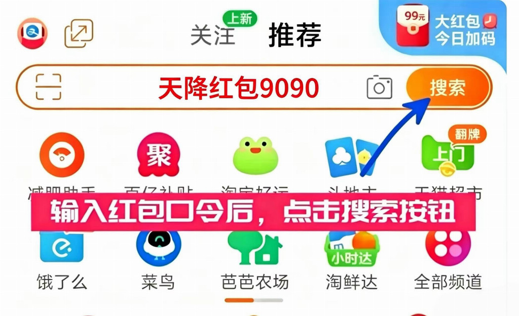 2026双十一什么时候几号开始双11淘宝京东天猫红包口令怎么领取?实测有效的淘宝京东天猫双十一红包主口令推荐