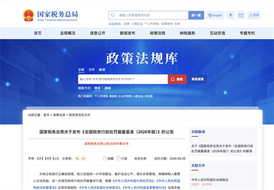 单位欠缴社保，最高罚3倍！11月1日起施行