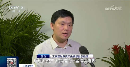 多家金融机构布局 养老群体专属理财产品上架