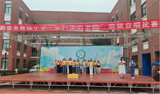 鹤壁市致远小学“童声里的中国”合唱比赛圆满落幕275