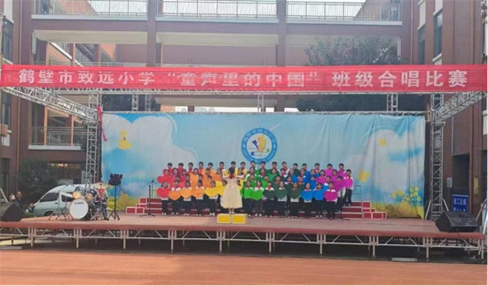 鹤壁市致远小学“童声里的中国”合唱比赛圆满落幕