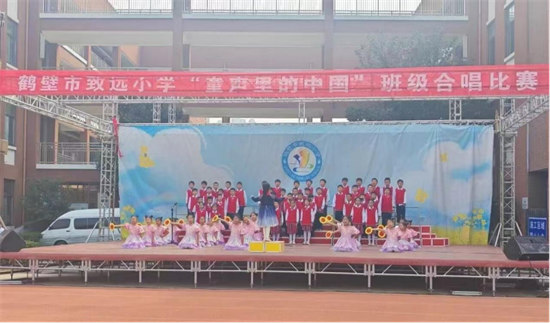 鹤壁市致远小学“童声里的中国”合唱比赛圆满落幕99