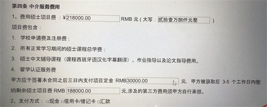 留学项目完成学业却难获认证 责任谁来担?法院这样判