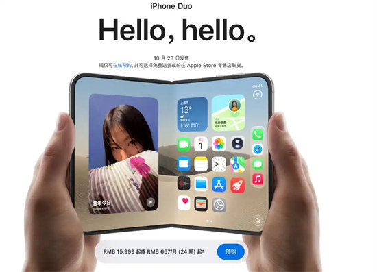 iPhone Duo正式开售，每人限购2部，国行起售价为15999元