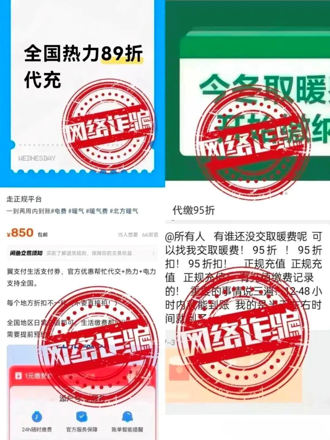 冷空气来袭！多地陆续供暖，这几件事要提前了解