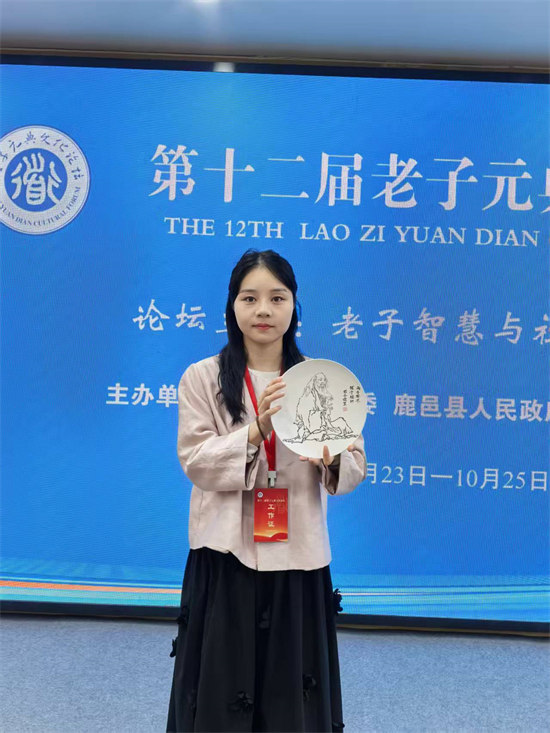 青年教师褚宁丹青瓷作品亮相第十二届老子元典文化论坛