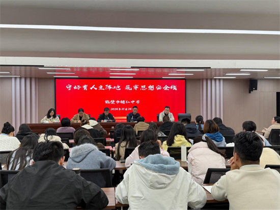 鹤壁市辅仁中学：守好育人主阵地  筑牢思想安全线