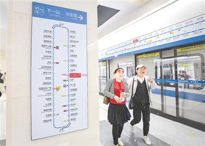 我国最长地铁环线全线开通运营