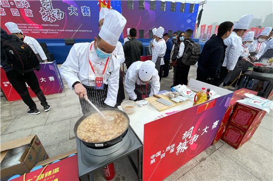 西华论汤中国西华第四届胡辣汤大赛盛大开幕