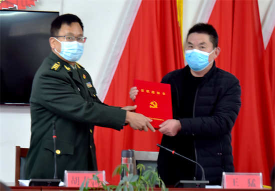 会议宣读了关于永兴镇人武部党委第一书记王猛的任职通知,胡春雷颁发