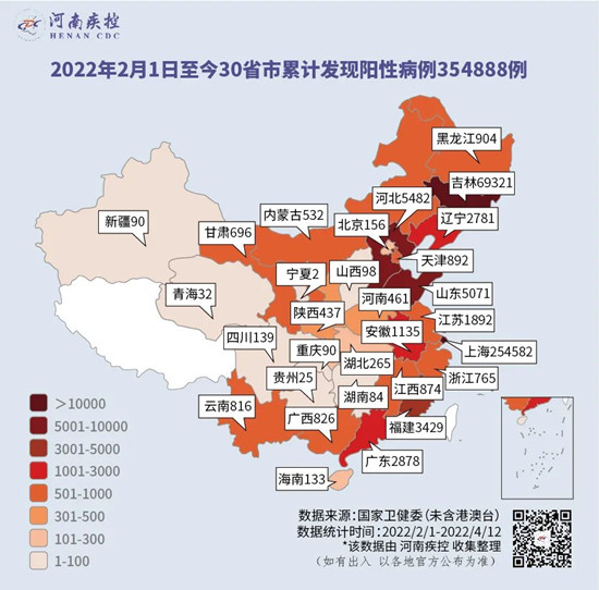 中国疫情最新地图及表图片