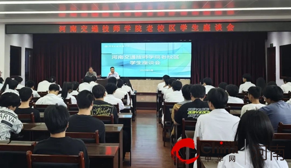 河南交通技师学校图片