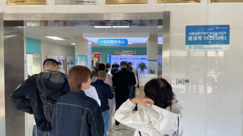 关于二龙路肛肠医院黄牛排队挂号，收取合理费用的信息